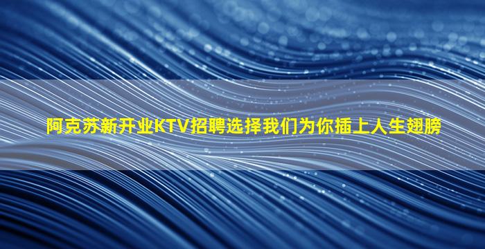 佳木斯酒吧招聘